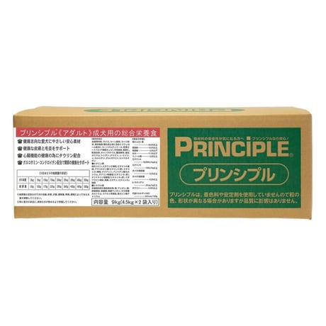 PRINCIPLE プリンシプル ドッグフード アダルト 9kg (4.5kg×2)
