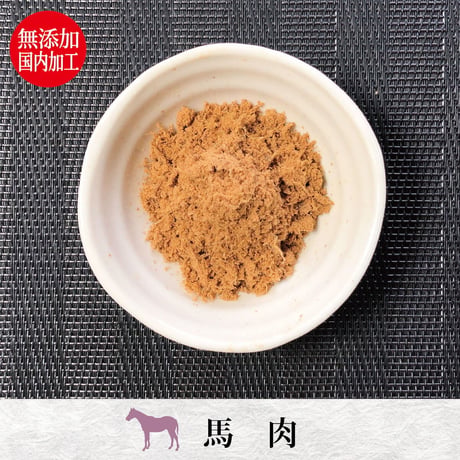 犬用 おやつ ふりかけ ペルフィー ひとふり御膳 馬肉 20g