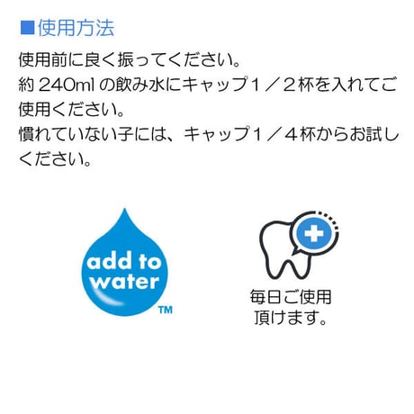 ペットキン Petkin 犬・猫用 飲み水に入れる デンタル液 1000ml
