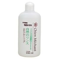 キタガワ シャンメシャン Chien Mechant 自然のリンス 250ml