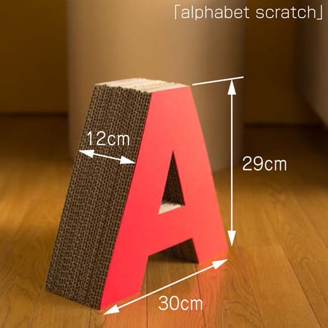 アルファベットスクラッチ（alphabet scratch）