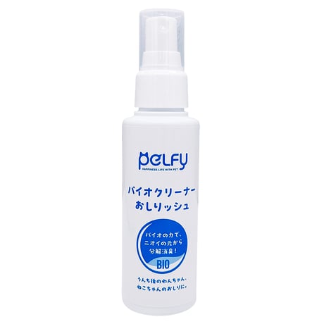 ペルフィー バイオ除菌・消臭スプレー おしりッシュ 100ml