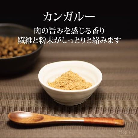 犬用 おやつ ふりかけ ペルフィー ひとふり御膳 カンガルー 20g