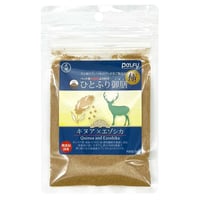 犬用 ひとふり御膳 極 キヌア × エゾシカ 20g
