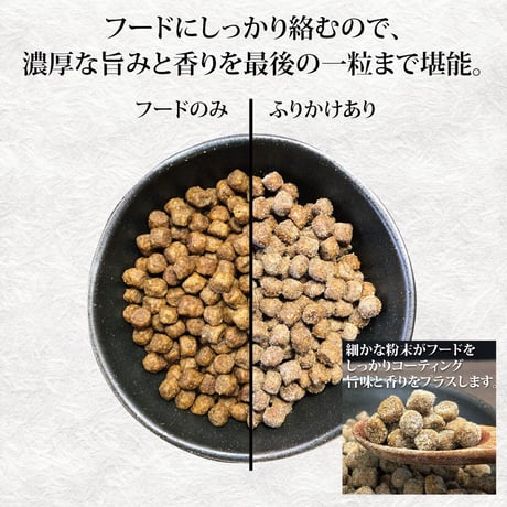 犬用 おやつ ふりかけ ペルフィー ひとふり御膳 サバ 25g 国産