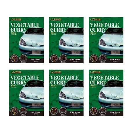 レトルトカレー トヨタ 博物館 カレー VEGETABLE CURRY (野菜カレー) 200g 6個セット