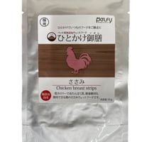 猫用 レトルト ペルフィー ひとかけ御膳 ささみ 35g