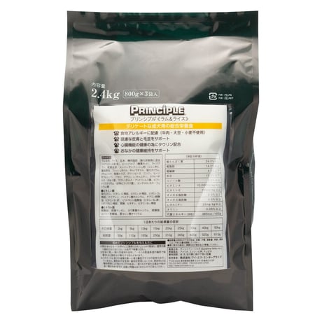 PRINCIPLE プリンシプル ドッグフード ラム＆ライス 2.1kg (700g×3)