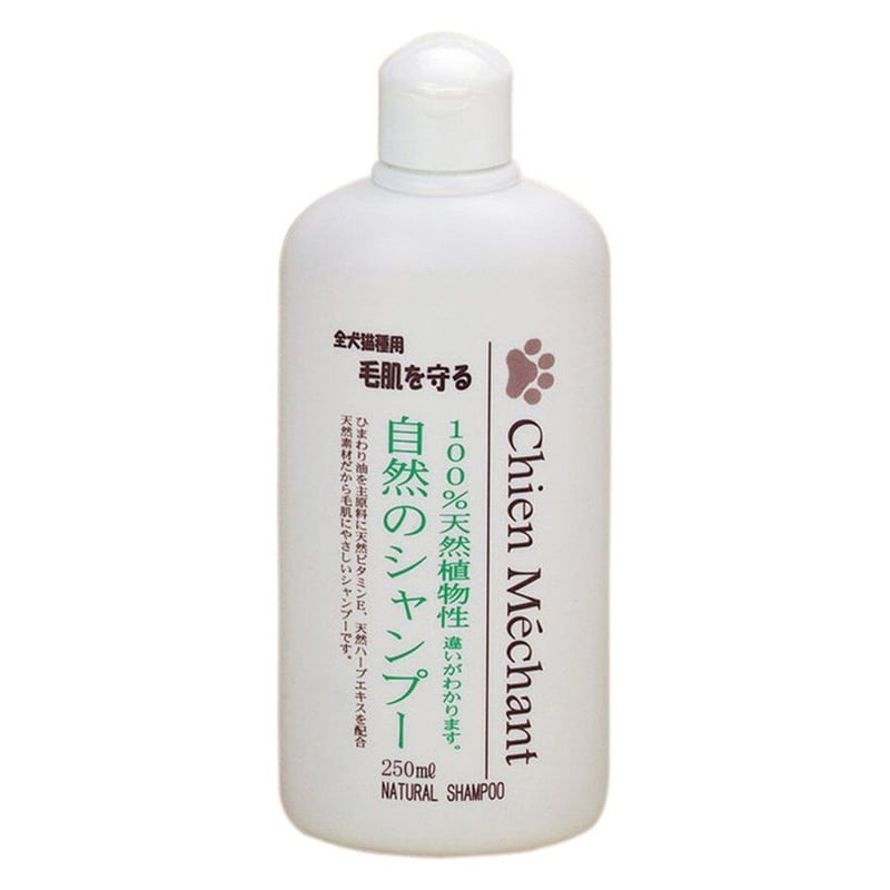 キタガワ シャンメシャン Chien Mechant 自然のシャンプー 250ml