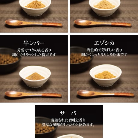 犬用 おやつ ふりかけ ペルフィー ひとふり御膳 サバ 25g 国産