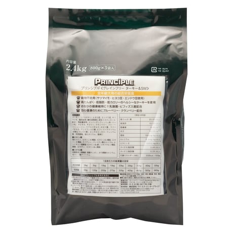 PRINCIPLE プリンシプル ドッグフード  グレインフリー ターキー ＆ SW 2.4kg (800g×3)