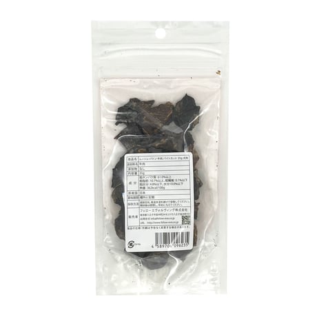 ムッシュ・バトン 牛肉 バイトカット 35g