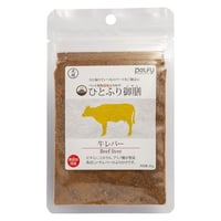 犬用 おやつ ふりかけ ペルフィー ひとふり御膳 牛レバー 20g 国産