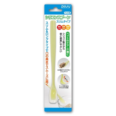 ペット用 介護用品 ペルフィー シリコン スプーン スリムタイプ 犬用 猫用