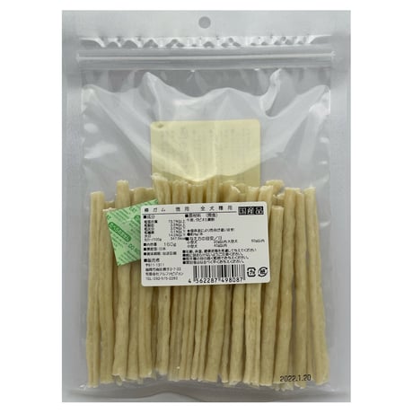 アルファビジョン 匠の逸品 棒ガム 160g お徳用