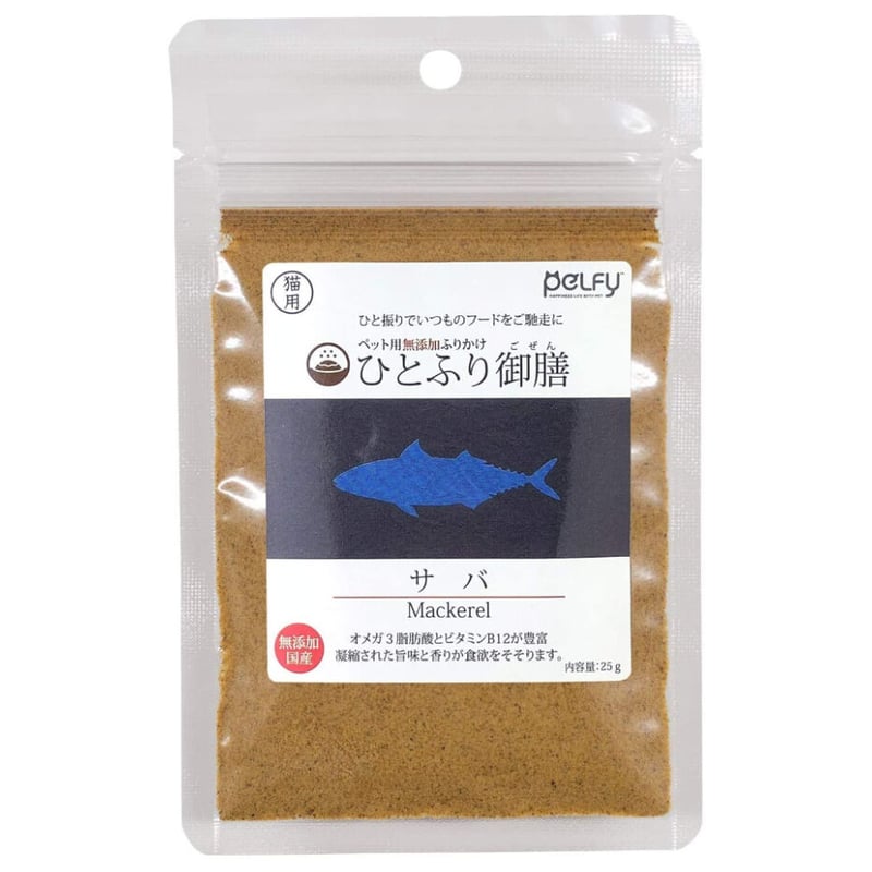 猫用 おやつ ふりかけ ペルフィー ひとふり御膳 サバ 25g 国産 鯖
