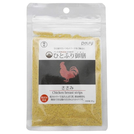 猫用 おやつ ふりかけ ペルフィー ひとふり御膳 ささみ 20g 国産
