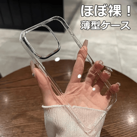 iPhone16/16proケース 薄型軽量 クリア 丈夫  iPhone15pro/14pro/13/12proケース 黄ばまない 裸族におすすめ[M3561]