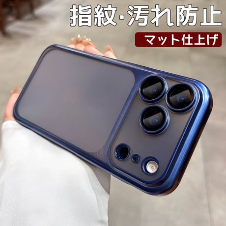 指紋防止 iPhone17ProMaxケース 頑丈レンズカバー付 iPhone17Proケース 薄型軽量 iPhone17 肌にやさしい  [M5690]
