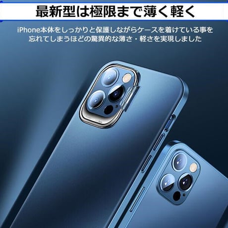 隠れスタンド iPhone13mini/13promaxケース  カメラレンズ保護 iphone12 /11カバー  耐衝撃  指紋防止 薄型M1041