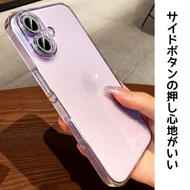 ラベンダー/ミストブルー/セージ iPhone17ケース キラキラレンズカバー