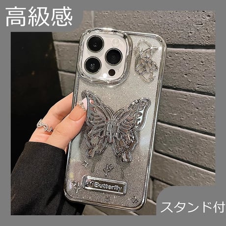 高級感 iPhone15Pro/15ケース  蝶スタンド キラキラシート付アイフォン14/13proカバー 黄ばまない 耐久性あり [M3703]