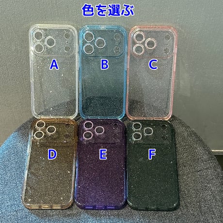 キラキラクリア iPhone17Pro/17ケース ラメレンズフイルム付 iPhone17ProMax/16/15Proカバー 定番アイテム 綺麗 [M5902]