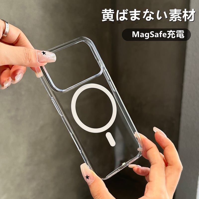 クリア iPhone17/17proケース MagSafe対応 高透明 iPhone17Pro