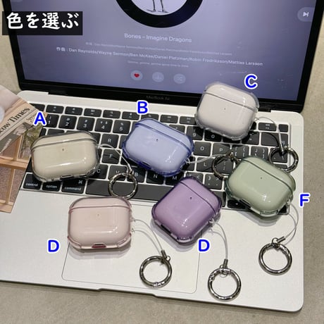 黄ばまない Airpods 4ケース リング付 高透明 AirpodsPro2ケース  シンプル風  airpods3カバー お揃い 全面保護 6色お揃い [M4769]