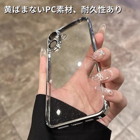 iPhone16/16Plusケース キラキラ 透明 iPhone15Pro/13/14ProMaxケース 黄ばまない ハード おしゃれ [M4594]