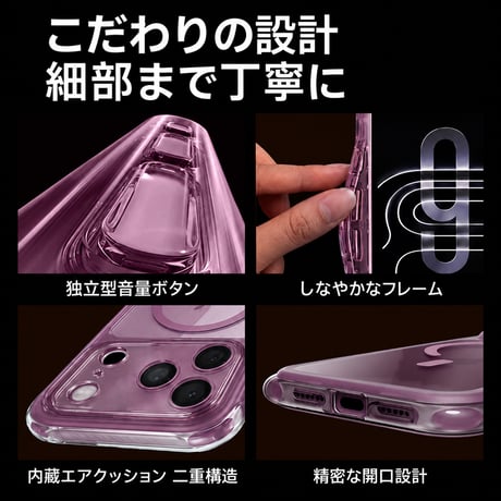 iPhone18pro/18proMaxケース 耐衝撃エアクッション・カメラ全面保護 iPhone17Pro/17ProMax MagSafe対応 高透明 高品質[M6740]
