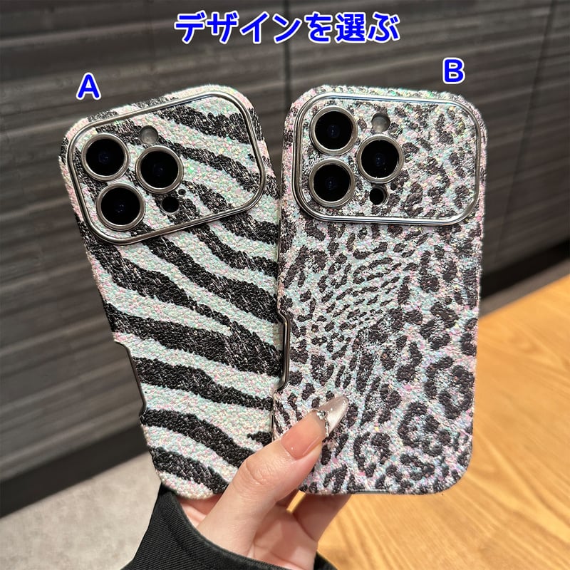 アニマル柄 iPhone17Pro/17ケース ヒョウ柄/ゼブラ柄 iPhone16Proma