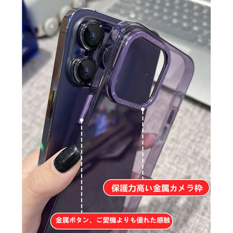 高透明感黄ばまない iPhone14pro/14promaxケース ハード iphone13/13promaxカバー  薄型  金属カメラ枠/ボタン 頑丈[M2313]