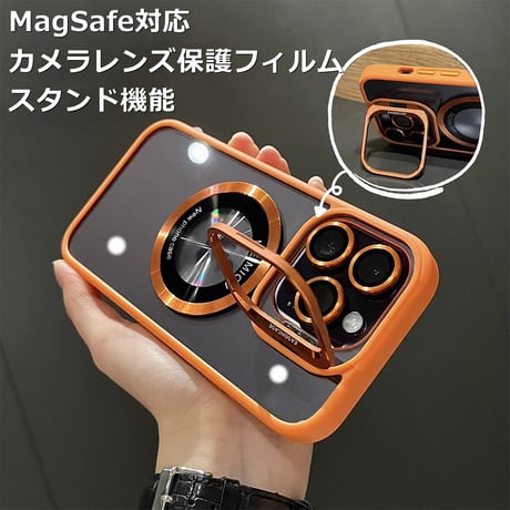 MagSafe対応 iPhone15pro/15promaxケース  レンズ保護フィルム付 スタンド付  耐衝撃 カッコイイ iphone14/13/12カバー[M3566]