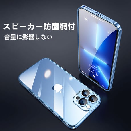 黄ばまないクリア iPhone15pro/14promaxケース  カメラフィルム付 スピーカー防塵網付 高透明 ハードアイフォン13/12カバー 全面保護 軽量耐衝撃[M2262]