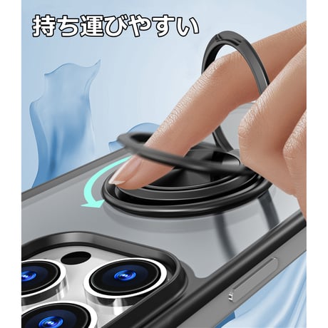 リング付 iPhone15pro/15promaxケース スタンド一体 指紋防止iphone14/13Promaxケース 薄型軽量[M3704]