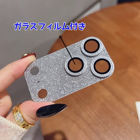 キラキララメレンズカバー iPhone17ProMax/17Pro 17/16/15proカメラレンズフィルム  輝く 保護力強い 美しい 頑丈 [M5771]
