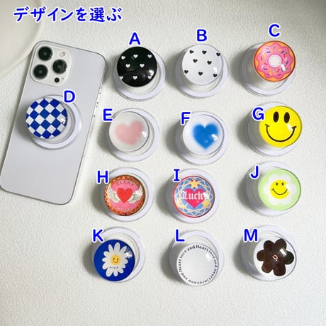 可愛いMagSafe対応スマホグリップ ハート柄/花柄/にこちゃん 磁石グリップ マグネット式スタンド 便利 ギフトに最適[M4404]