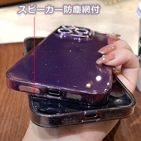 iPhone15/15proケース キラキラ おしゃれ カメラまで保護 iPhone14/13対応  薄型 高級感 頑丈 [M3468]