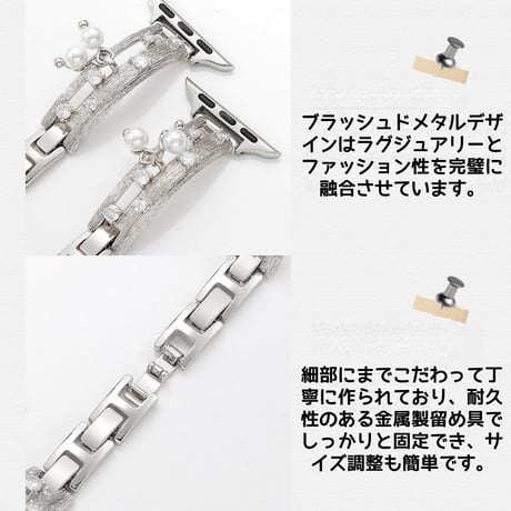 高品質ブレスレット風 アップルウォッチバンド パールデコ 透かし彫り AppleWatchブレスレット Series11/10/9/8 SE3/2 40/41/42mm 高品質上品 [M6281]