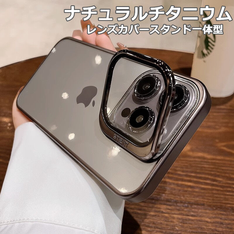 レンズカバースタンド一体型 iPhone16Pro/15ProMaxケース レンズカバースタンド一体型 iPhone16Pro/15ProMaxケース