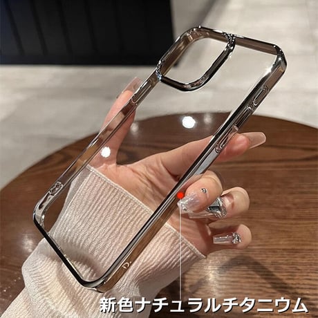 ナチュラル/ブルーチタニウム iPhone15Pro/15ProMaxケース  黄ばまない メッキ高品質 軽量 頑丈 耐久性 iPhone14/13proハードケース[M3544]