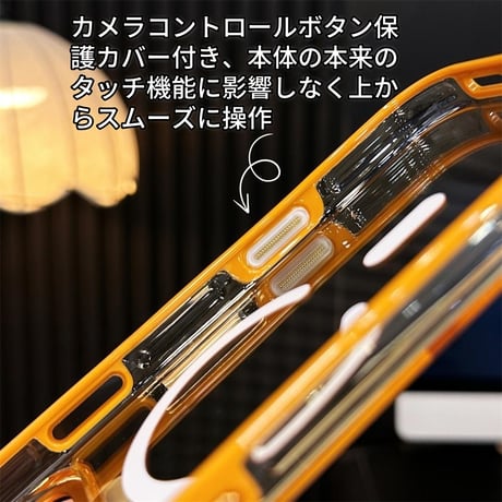 カメラコントロールボタンカバー付 iPhone17/17ProMaxケース MagSafe対応 高透明光沢感 17Pro/Airケース 耐衝撃 高品質 [M5723]