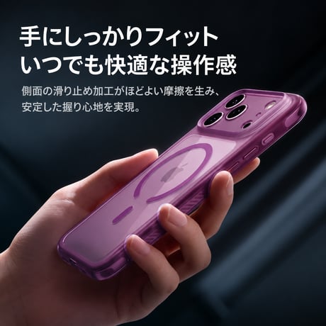 iPhone18pro/18proMaxケース 耐衝撃エアクッション・カメラ全面保護 iPhone17Pro/17ProMax MagSafe対応 高透明 高品質[M6740]