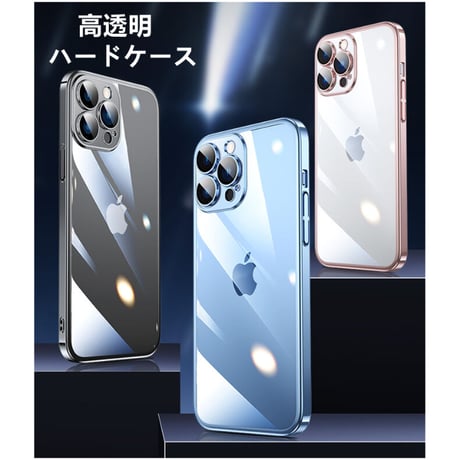 黄ばまないクリア iPhone15pro/14promaxケース  カメラフィルム付 スピーカー防塵網付 高透明 ハードアイフォン13/12カバー 全面保護 軽量耐衝撃[M2262]