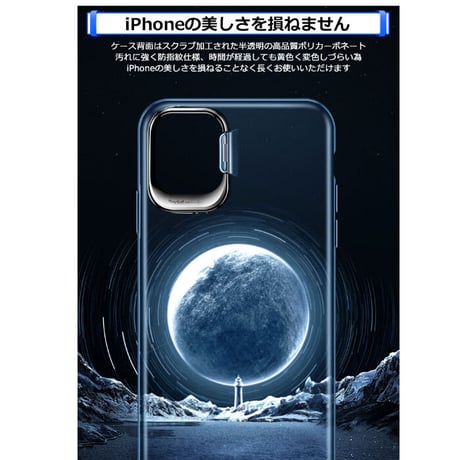 隠れスタンド iPhone13mini/13promaxケース  カメラレンズ保護 iphone12 /11カバー  耐衝撃  指紋防止 薄型M1041