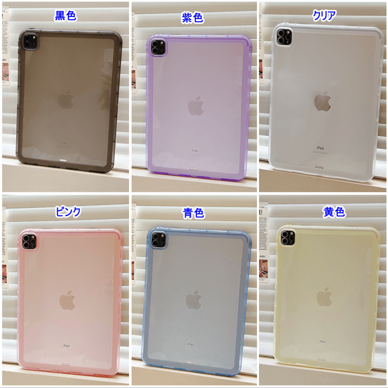 iPad Pro 11インチ 第3世代 ケース カバー 紫 半透明 パープル iPad Pro 11インチ 第3世代 ケース カバー 紫 半透明 パープル
