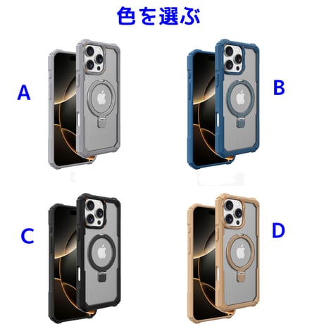 耐衝撃頑丈 iPhone16Promax/16Eケース Magsafe対応リングスタンド iPhone15/14/13proカバー レンズフィルム付 指紋防止 [M5422]