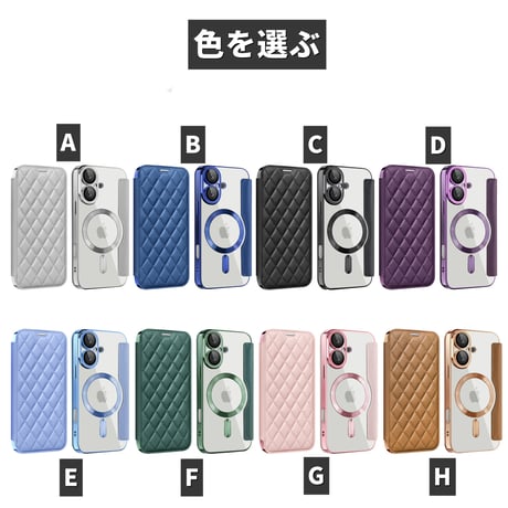 iPhone16/16Plus/Proケース 手帳型 カード収納 iPhone15Pro/14カバー magsafe対応 レンズ保護 キルティング[M4604]