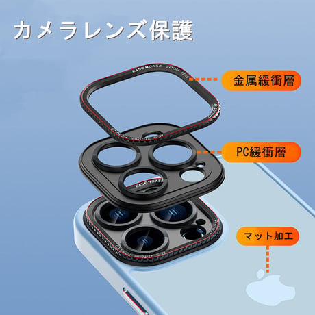 指紋防止 iphone14pro/14promaxカバー マット加工 汚れ付きにくいiphone13/12promaxカバー  耐衝撃 滑りにくい 高品質[M2294]